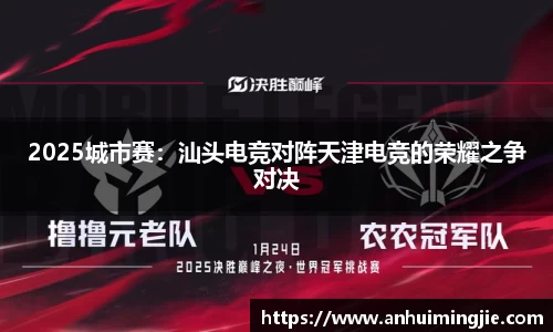 v体育官网新闻