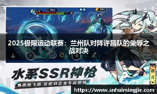 v体育官网新闻