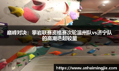 v体育