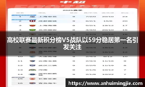 v体育官网新闻