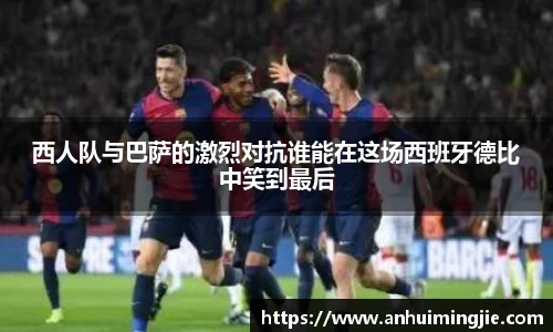 v体育官网新闻